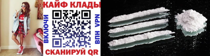 Хочу наркоту Кола Cocaine Меф А ПВП Гашиш