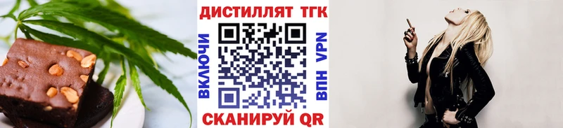 Canna-Cookies конопля  Кола 