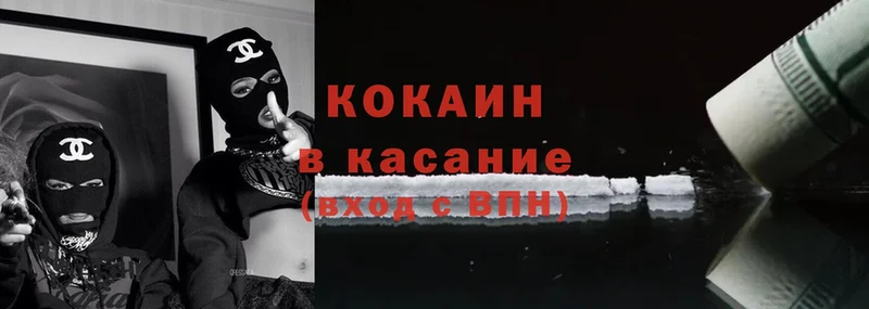 площадка официальный сайт  Кола  Cocaine Эквадор 