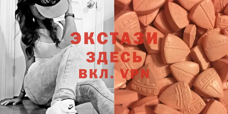 ЭКСТАЗИ 300 mg  Кола 