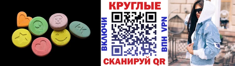 ЭКСТАЗИ TESLA  закладки  Кола 