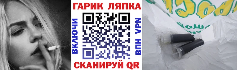 ГАШ Изолятор KRAKEN как войти Кола купить закладку
