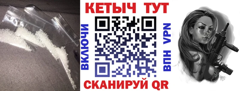 сколько стоит  Кола  Кетамин VHQ 