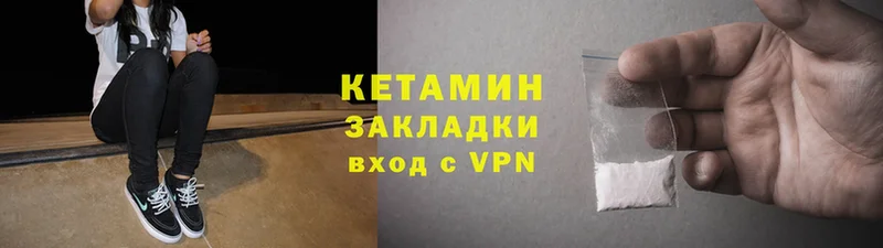 КЕТАМИН VHQ  Кола 