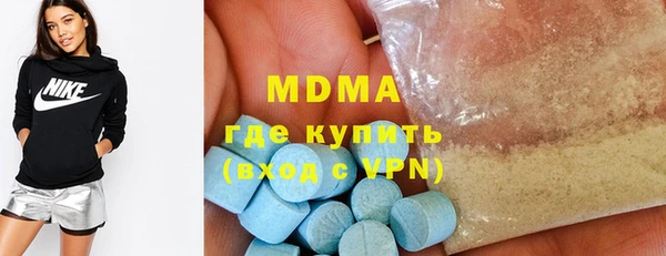 трава Новозыбков