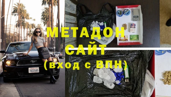 трава Новозыбков