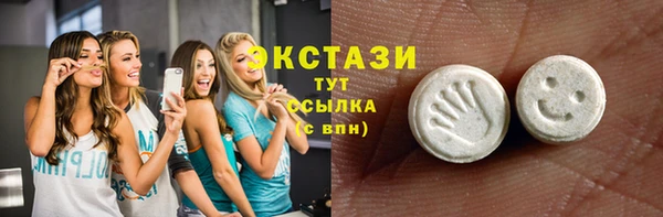 альфа пвп VHQ Нягань
