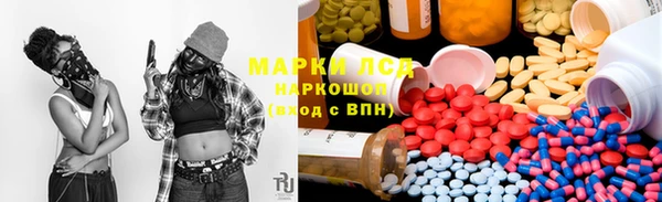 амфетамин Нязепетровск
