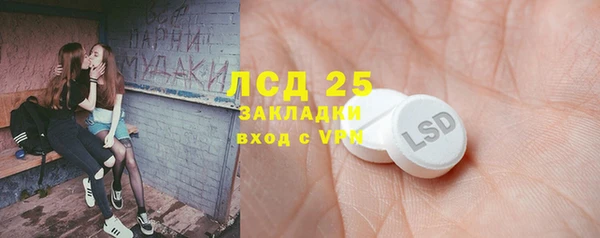 альфа пвп VHQ Нягань