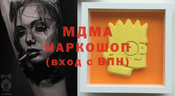 спайс Няндома