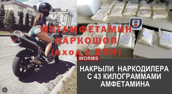 дживик Новодвинск