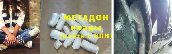 альфа пвп VHQ Нягань