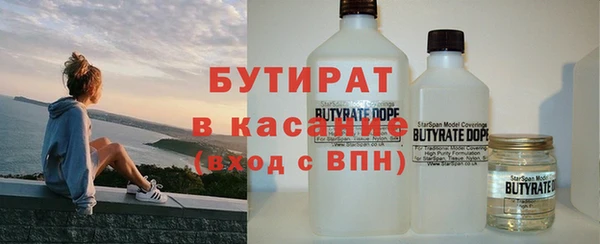 спайс Няндома