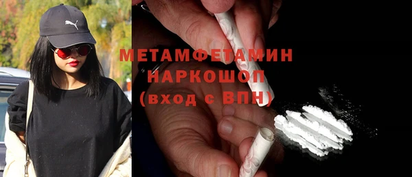 трава Новозыбков