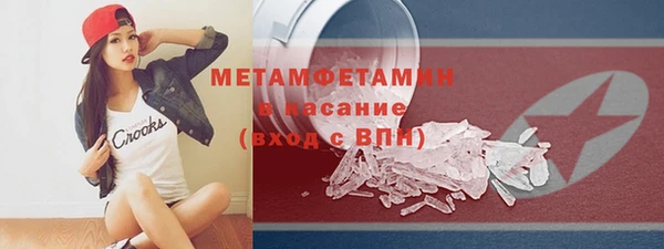 спайс Няндома
