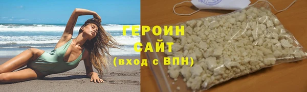 альфа пвп VHQ Нягань