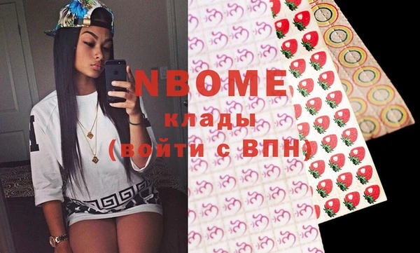 трава Новозыбков