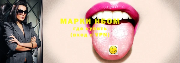 амфетамин Нязепетровск