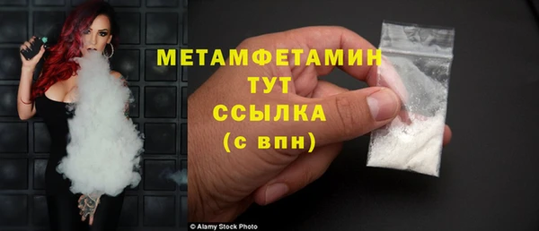 спайс Няндома