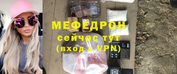 трава Новозыбков