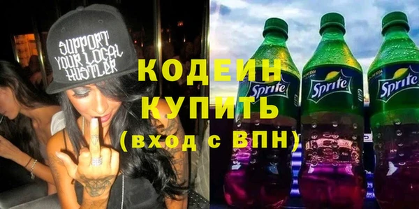 трава Новозыбков