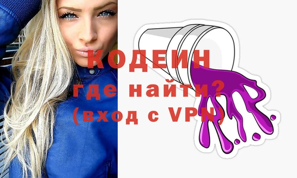 альфа пвп VHQ Нягань