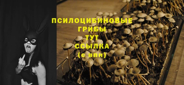 альфа пвп VHQ Нягань