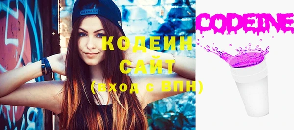 альфа пвп VHQ Нягань