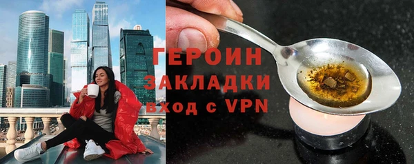 амфетамин Нязепетровск
