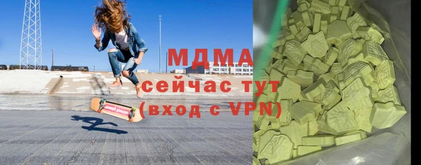 амфетамин Нязепетровск