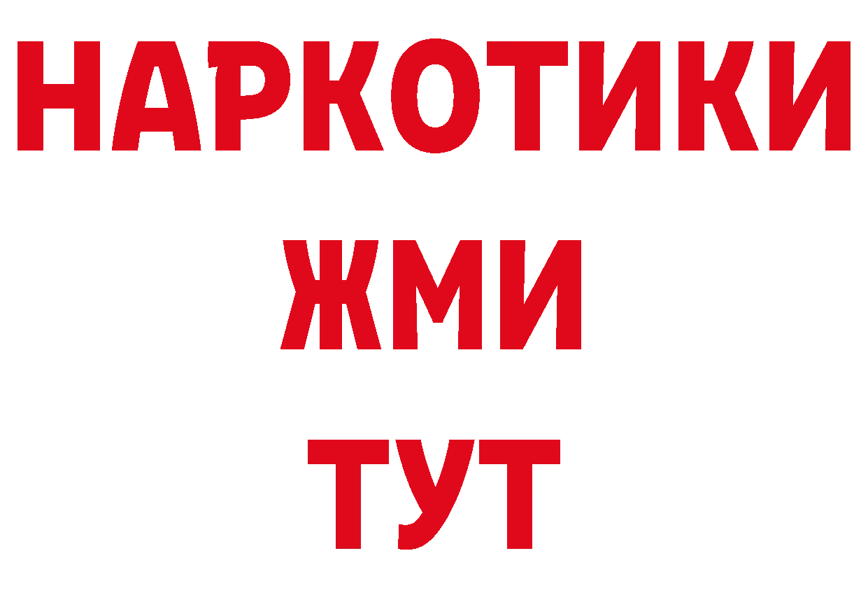 Героин VHQ как войти дарк нет блэк спрут Кола