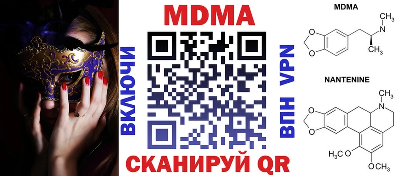 МДМА молли  Кола 