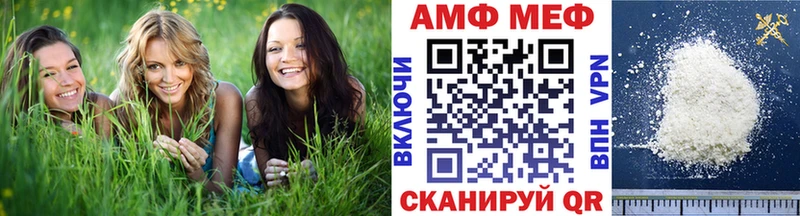 где найти наркотики  Кола  Метамфетамин мет 
