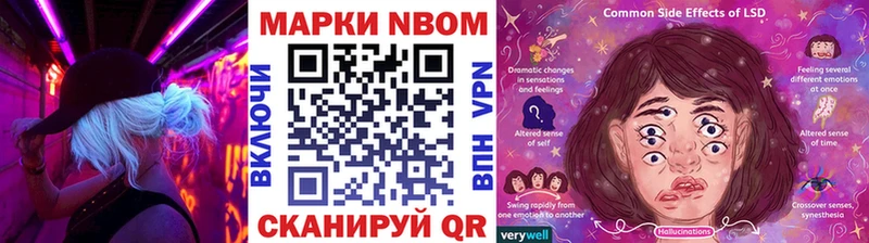купить наркотик Кола гидра маркетплейс Марки 25I-NBOMe 1,5мг