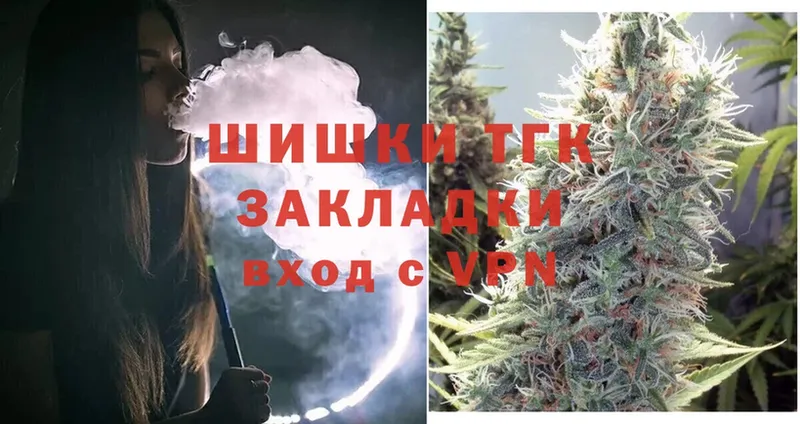 Бошки Шишки Amnesia  Кола 